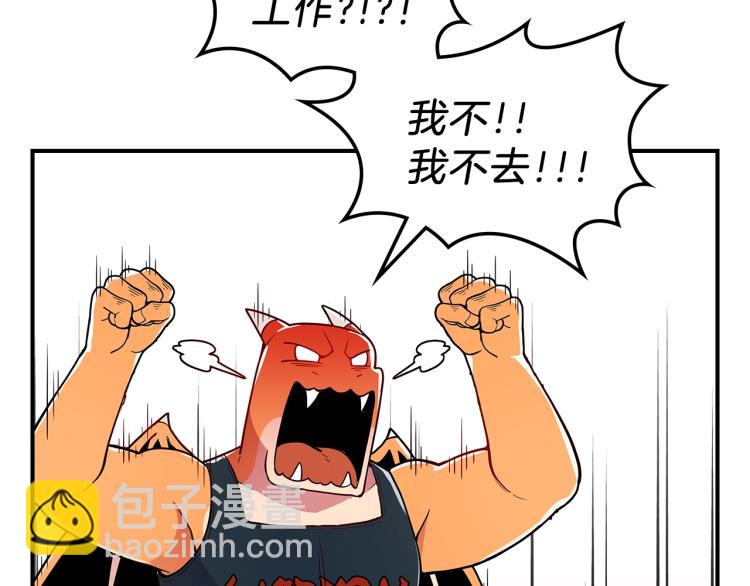 第4话 龙人各项技能5