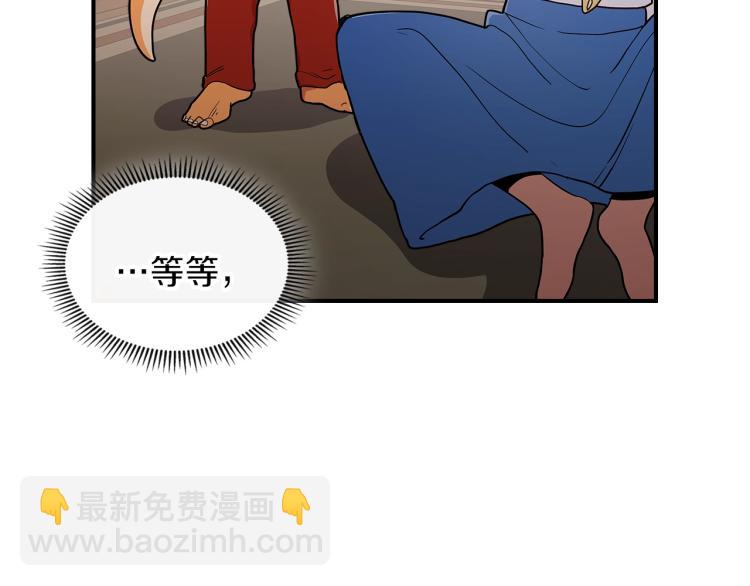 第4话 龙人各项技能53