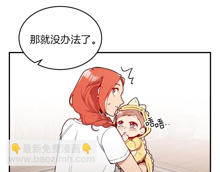 第4话 龙人各项技能56
