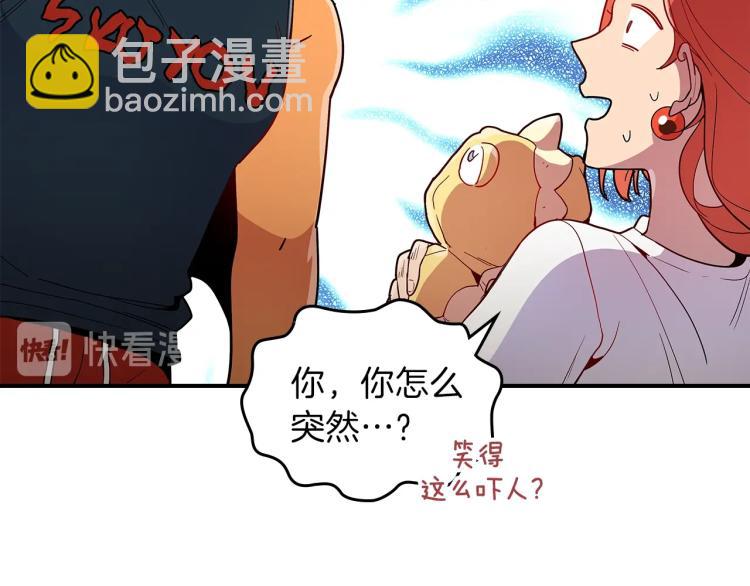 第4话 龙人各项技能59