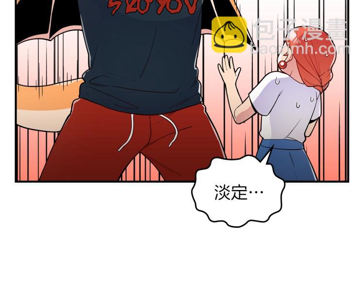第4话 龙人各项技能6