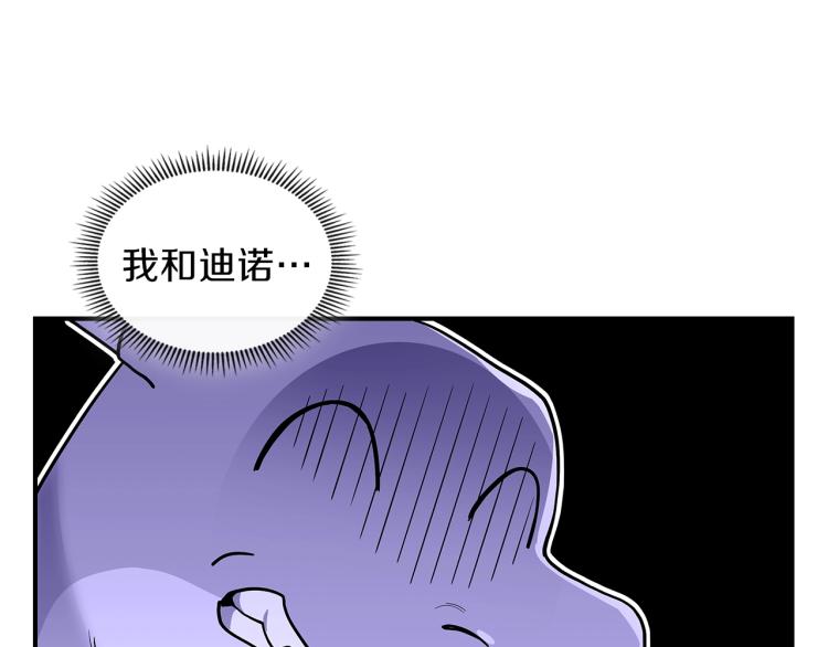第4话 龙人各项技能61