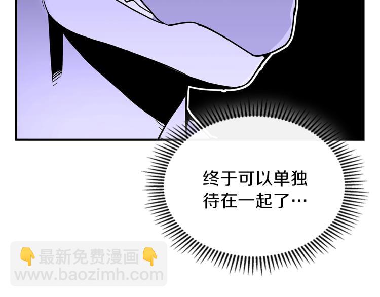 第4话 龙人各项技能62