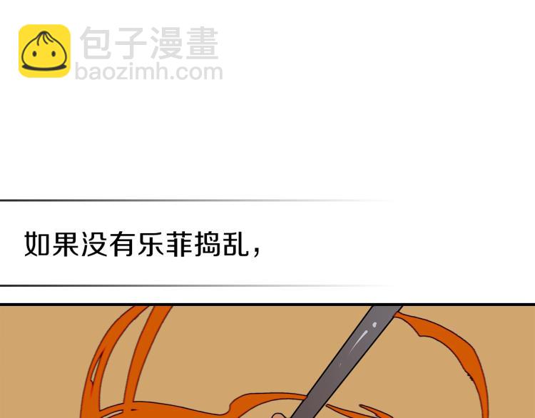 第4话 龙人各项技能63