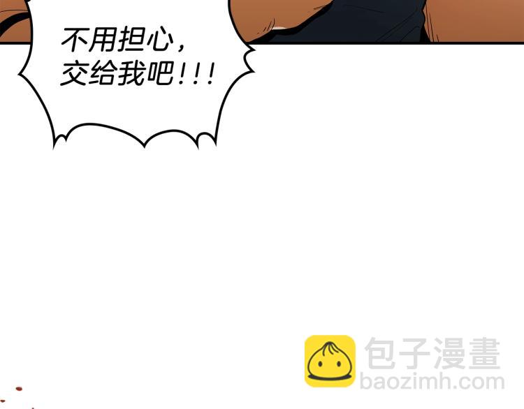 第4话 龙人各项技能66