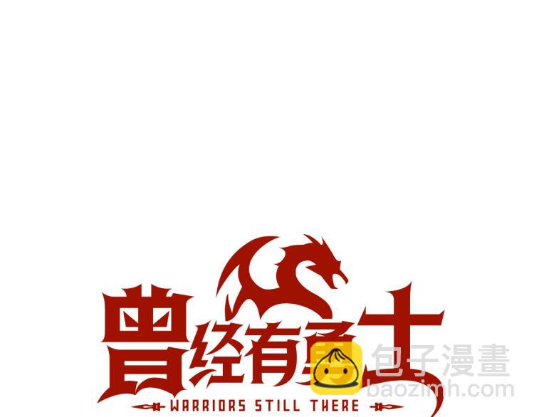 第4话 龙人各项技能69