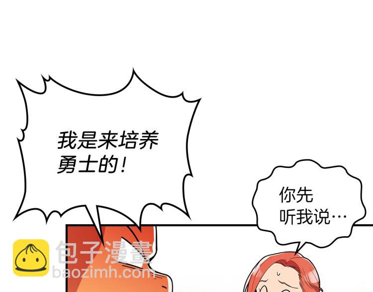 第4话 龙人各项技能7