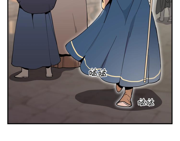 第4话 龙人各项技能75