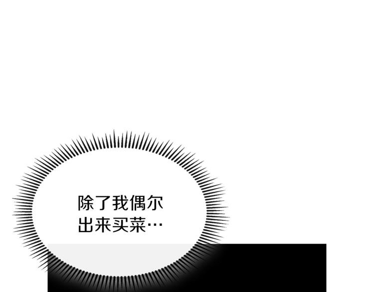 第4话 龙人各项技能76