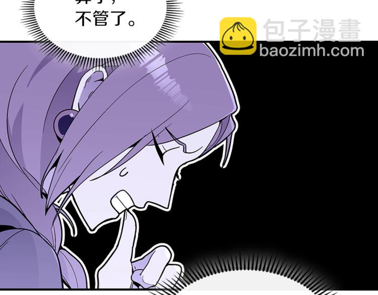 第4话 龙人各项技能79