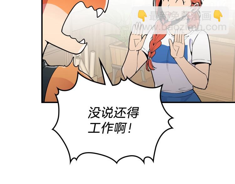 第4话 龙人各项技能8