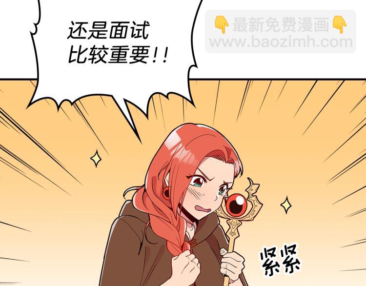 第4话 龙人各项技能81