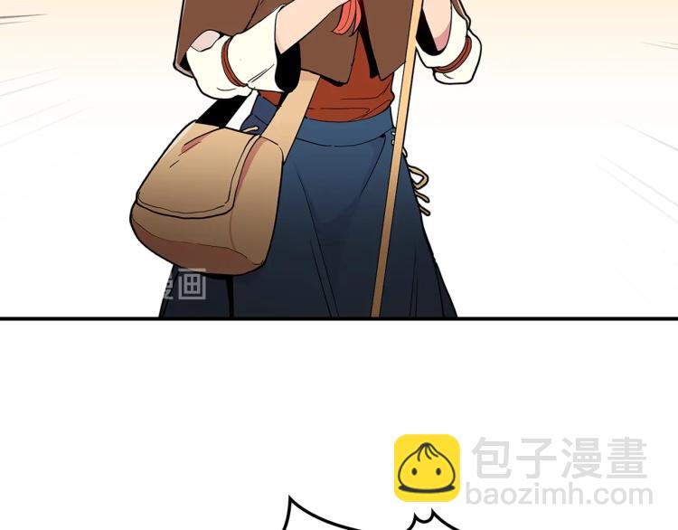 第4话 龙人各项技能82