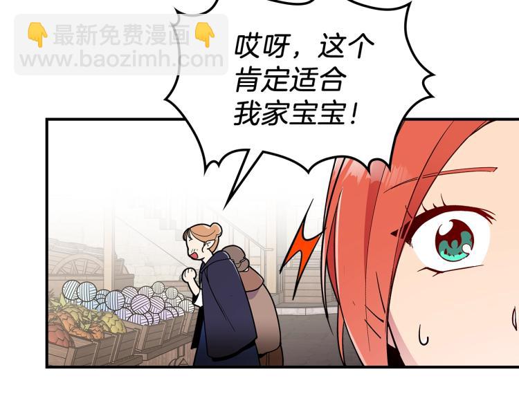 第4话 龙人各项技能83