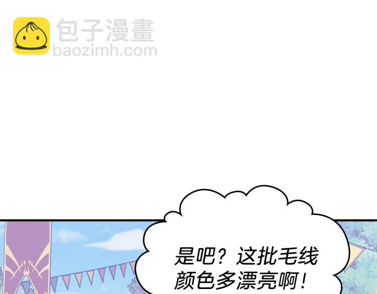 第4话 龙人各项技能85