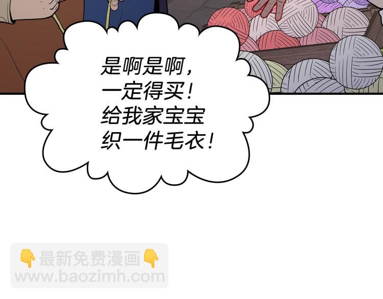 第4话 龙人各项技能87