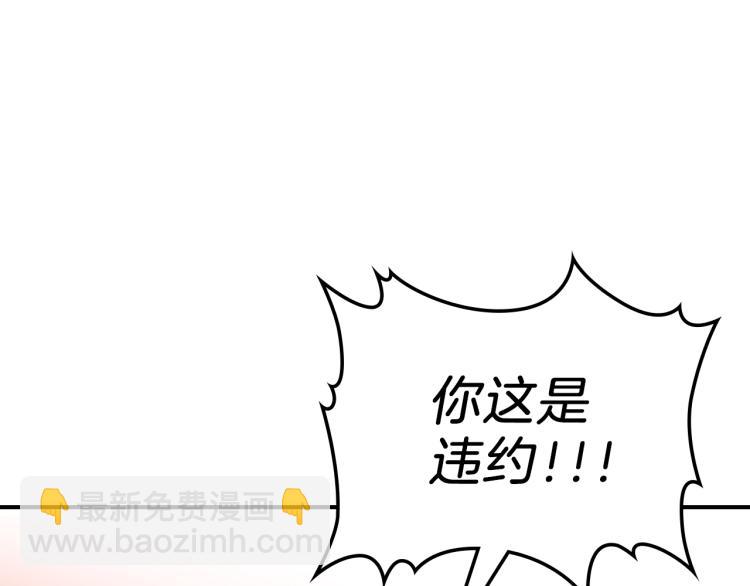 第4话 龙人各项技能9