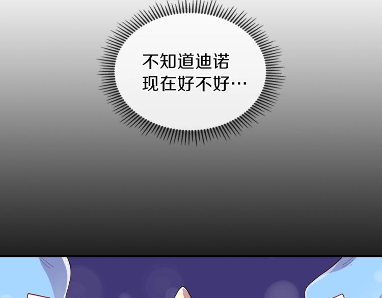 第4话 龙人各项技能90