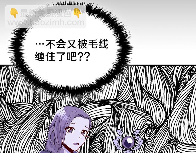 第4话 龙人各项技能93