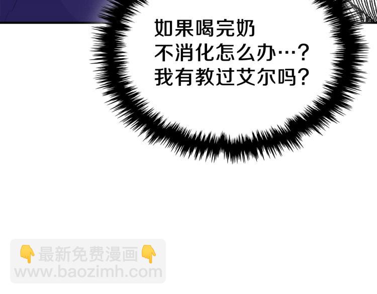 第4话 龙人各项技能95