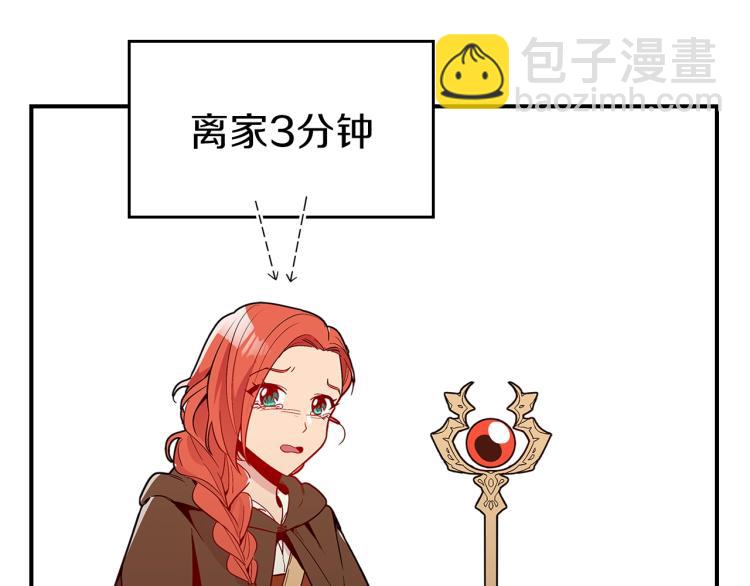 第4话 龙人各项技能96