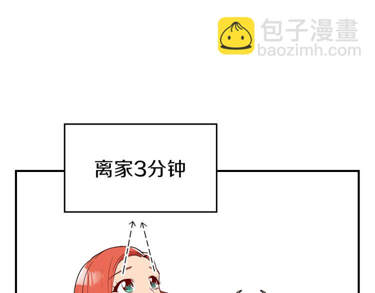 第4话 龙人各项技能98