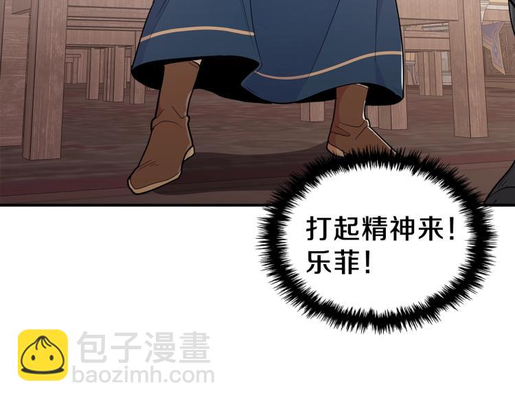 第5话 勇者生病了10