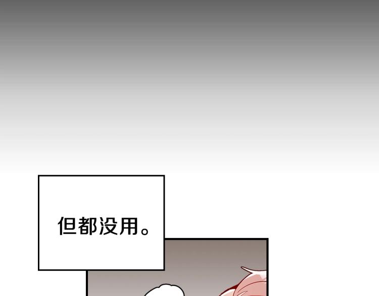 第5话 勇者生病了112