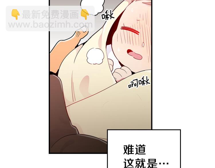 第5话 勇者生病了113