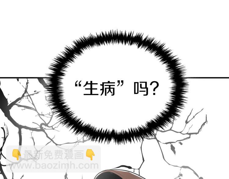 第5话 勇者生病了115