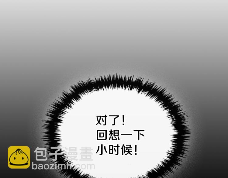 第5话 勇者生病了120