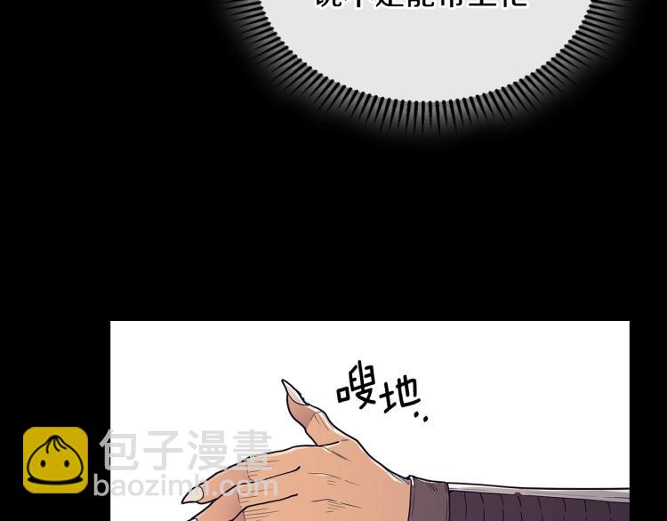 第5话 勇者生病了135