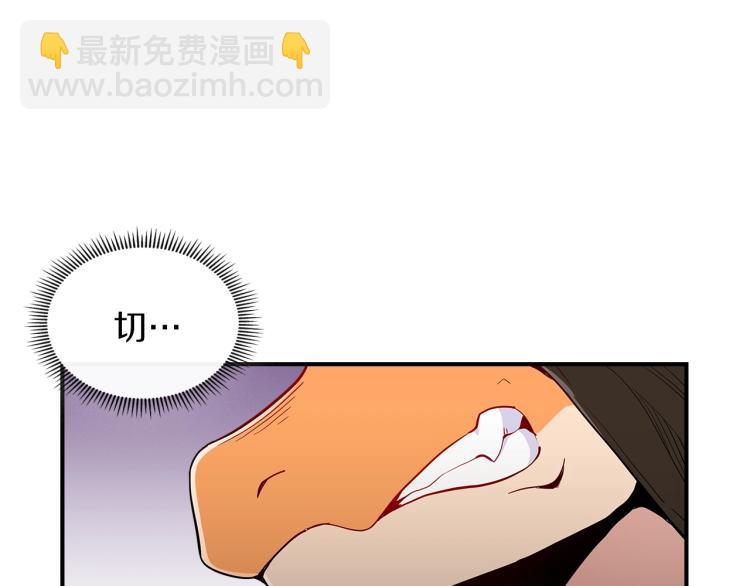 第5话 勇者生病了150
