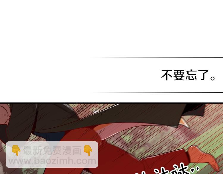 第5话 勇者生病了152