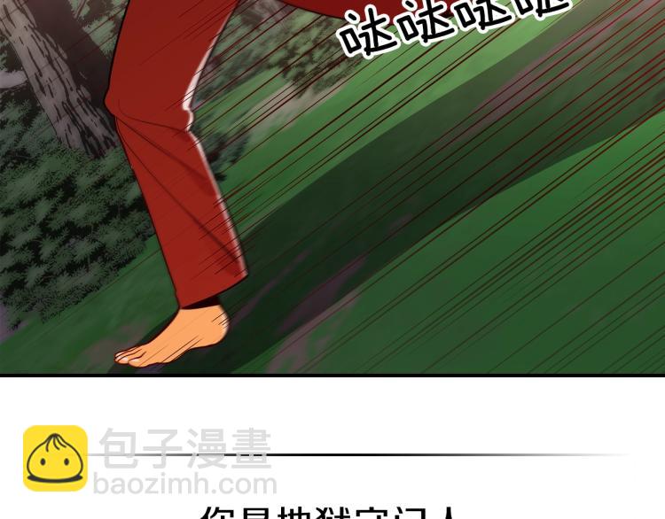 第5话 勇者生病了153