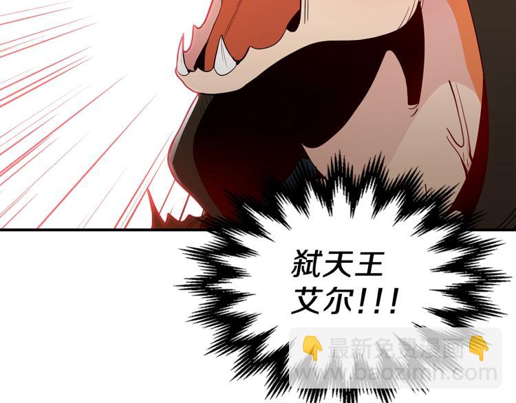 第5话 勇者生病了164