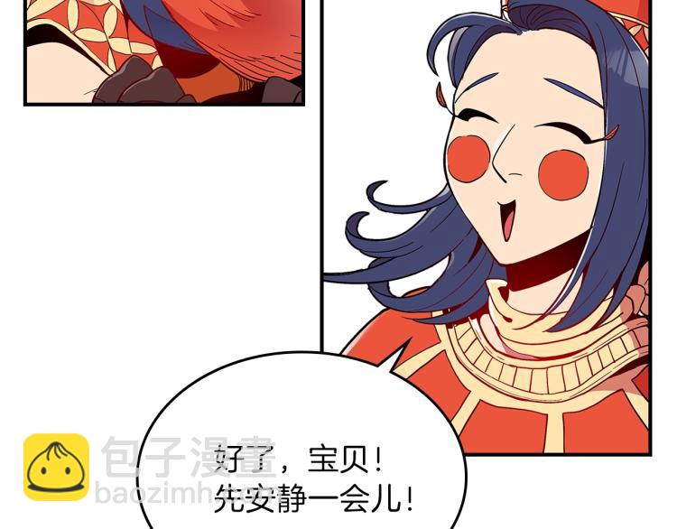 第5话 勇者生病了19