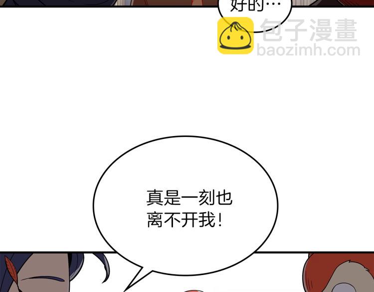 第5话 勇者生病了24