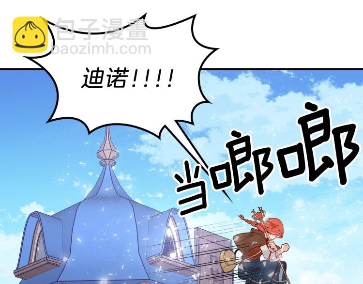 第5话 勇者生病了31