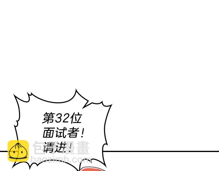 第5话 勇者生病了37