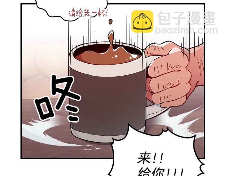 第5话 勇者生病了45