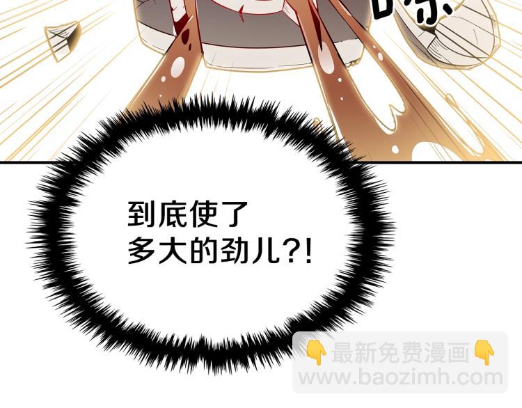 第5话 勇者生病了49