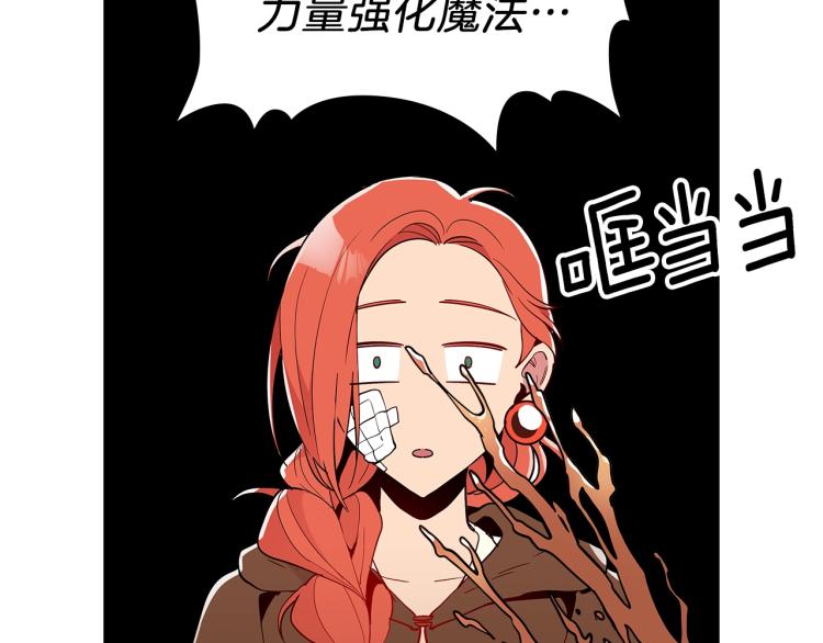 第5话 勇者生病了55