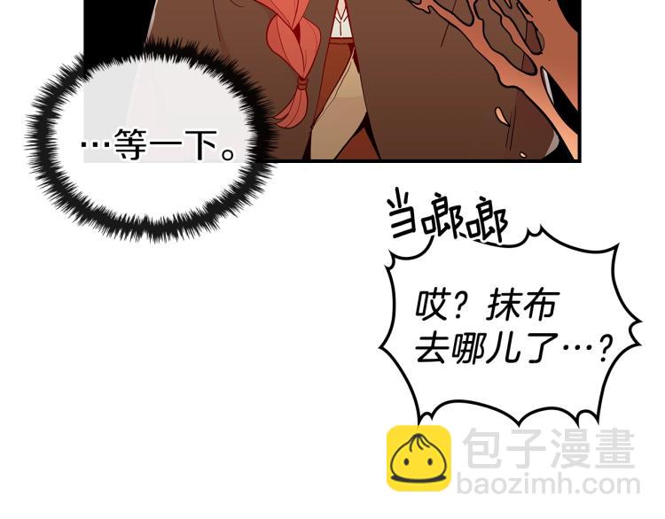 第5话 勇者生病了56