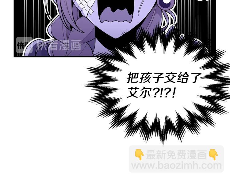 第5话 勇者生病了63
