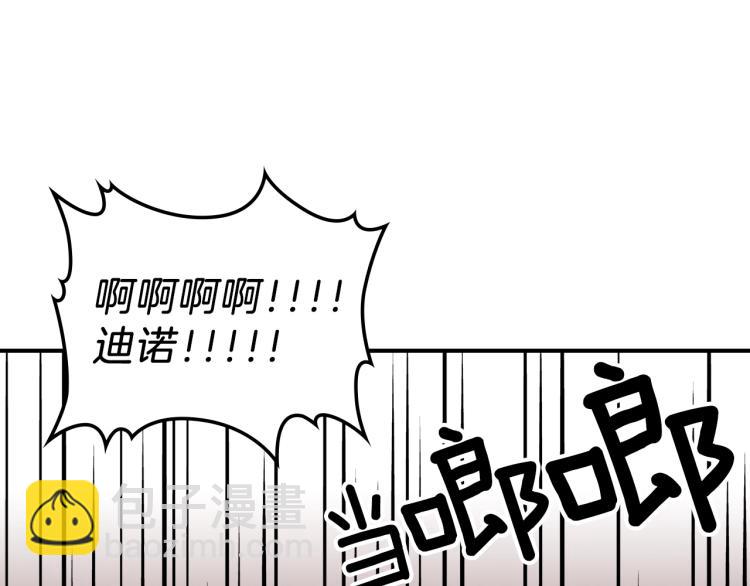 第5话 勇者生病了64