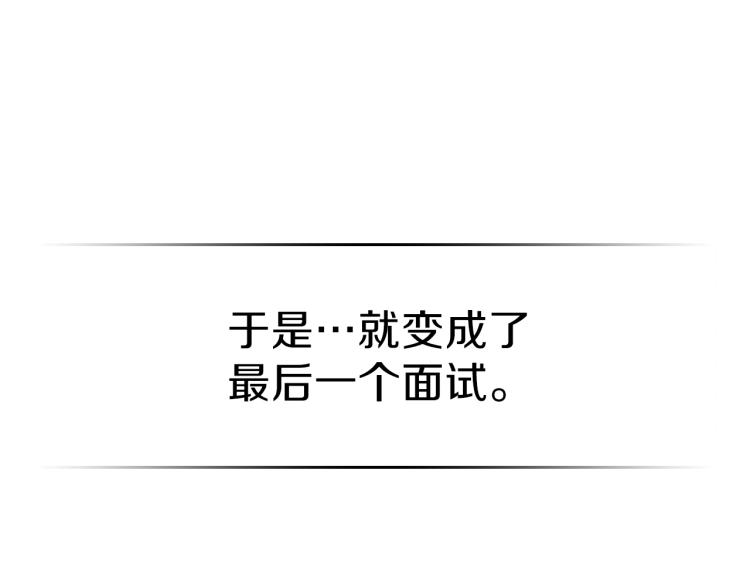 第5话 勇者生病了66