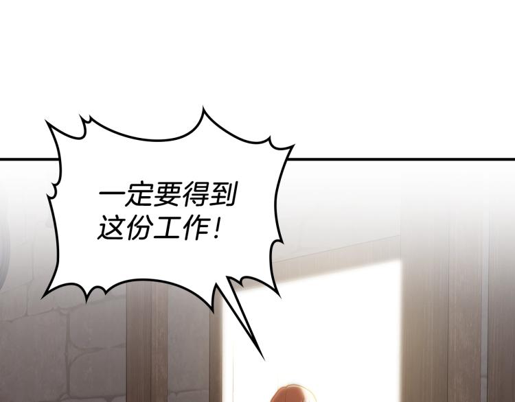 第5话 勇者生病了71