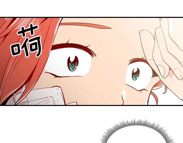 第5话 勇者生病了76