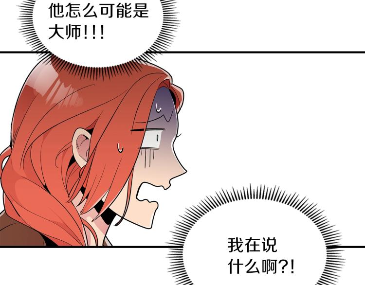 第5话 勇者生病了82
